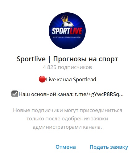 Sportlive | Прогнозы на спорт отзывы